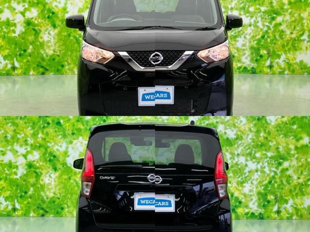 デイズ S 新品タイヤ/保証書/衝突安全装置/車線逸脱防止支援システム/EBD付ABS/横滑り防止装置/禁煙車/エアバッグ 運転席/エアバッグ 助手席/エアバッグ サイド/パワーウインドウ/パワーステアリング(58枚目)