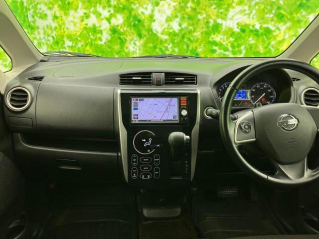 デイズ ハイウェイスターＧターボ　新品タイヤ／保証書／純正　ＳＤナビ／アラウンドビューモニター／ヘッドランプ　ＨＩＤ／ＥＴＣ／ＥＢＤ付ＡＢＳ／横滑り防止装置／フルセグＴＶ／エアバッグ　運転席／エアバッグ　助手席　全周囲カメラ（4枚目）