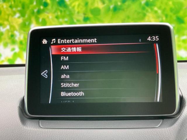 デミオ XD 新品タイヤ/純正 SDナビ/衝突安全装置/シートヒーター 前席/Bluetooth接続/ETC/EBD付ABS/横滑り防止装置/アイドリングストップ/バックモニター/フルセグTV/DVD バックカメラ(11枚目)