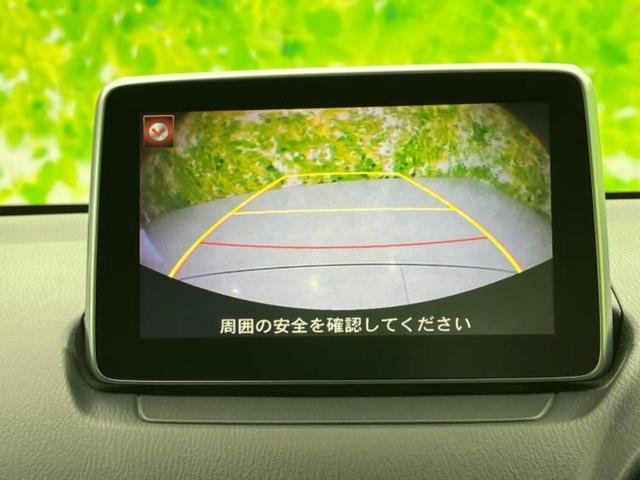 デミオ XD 新品タイヤ/純正 SDナビ/衝突安全装置/シートヒーター 前席/Bluetooth接続/ETC/EBD付ABS/横滑り防止装置/アイドリングストップ/バックモニター/フルセグTV/DVD バックカメラ(12枚目)