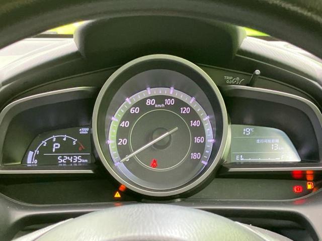 デミオ XD 新品タイヤ/純正 SDナビ/衝突安全装置/シートヒーター 前席/Bluetooth接続/ETC/EBD付ABS/横滑り防止装置/アイドリングストップ/バックモニター/フルセグTV/DVD バックカメラ(14枚目)