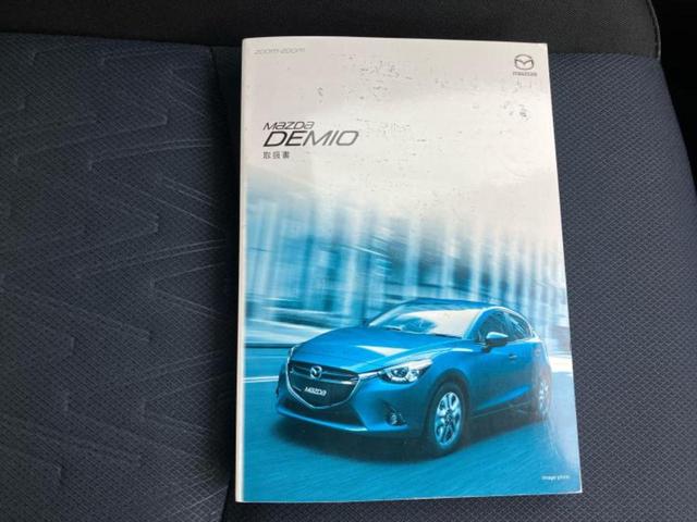 デミオ XD 新品タイヤ/純正 SDナビ/衝突安全装置/シートヒーター 前席/Bluetooth接続/ETC/EBD付ABS/横滑り防止装置/アイドリングストップ/バックモニター/フルセグTV/DVD バックカメラ(32枚目)