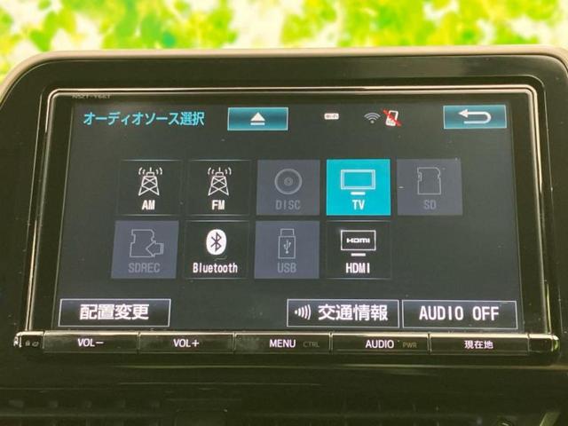 C-HR G 新品タイヤ/保証書/純正 9インチ SDナビ/トヨタセーフティセンス/シートヒーター 前席/車線逸脱防止支援システム/シート ハーフレザー/ドライブレコーダー 純正/ヘッドランプ LED バックカメラ(11枚目)