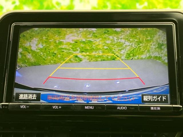 C-HR G 新品タイヤ/保証書/純正 9インチ SDナビ/トヨタセーフティセンス/シートヒーター 前席/車線逸脱防止支援システム/シート ハーフレザー/ドライブレコーダー 純正/ヘッドランプ LED バックカメラ(12枚目)