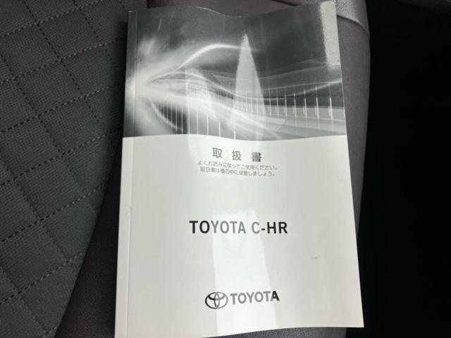 C-HR G 新品タイヤ/保証書/純正 9インチ SDナビ/トヨタセーフティセンス/シートヒーター 前席/車線逸脱防止支援システム/シート ハーフレザー/ドライブレコーダー 純正/ヘッドランプ LED バックカメラ(35枚目)