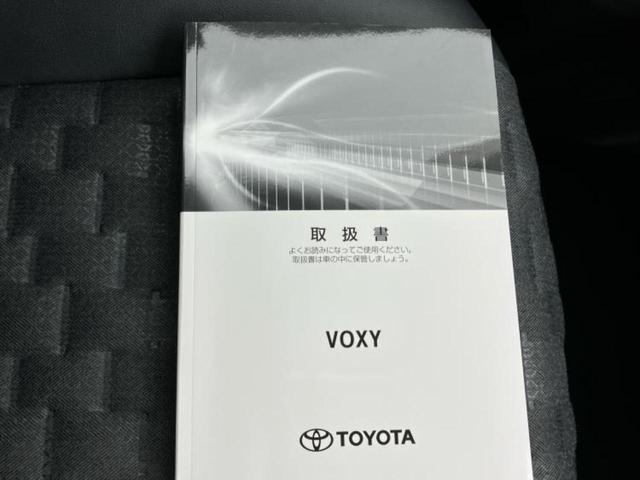 ヴォクシー ハイブリッドS-Z ディスプレイオーディオ+ナビ10.5インチ/デジタルインナーミラー/トヨタセーフティセンス/両側電動スライドドア/シートヒーター 前席/パノラミックビューモニター/車線逸脱防止支援システム DVD再生(41枚目)