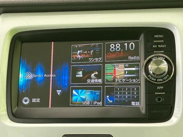 ハスラー 4WD Xターボ 保証書/純正 SDナビ/衝突安全装置/シートヒーター 運転席/ヘッドランプ HID/Bluetooth接続/ETC/EBD付ABS/横滑り防止装置/アイドリングストップ/バックモニター バックカメラ(11枚目)