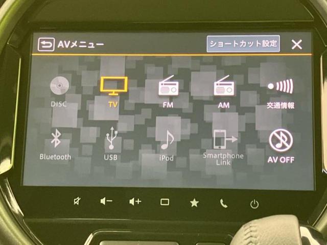 ハスラー タフワイルド 保証書/純正 9インチ ナビ/セーフティサポート(スズキ)/シートヒーター 前席/全方位モニター/車線逸脱防止支援システム/登録済未使用車/ヘッドランプ LED/Bluetooth接続 全周囲カメラ(11枚目)