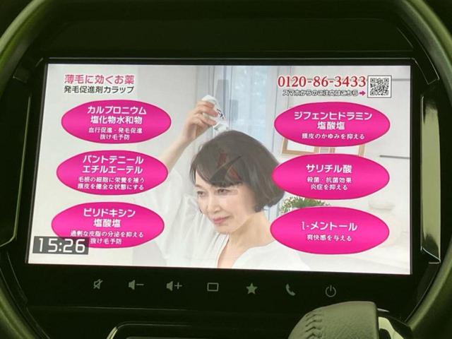 ハスラー タフワイルド 保証書/純正 9インチ ナビ/セーフティサポート(スズキ)/シートヒーター 前席/全方位モニター/車線逸脱防止支援システム/登録済未使用車/ヘッドランプ LED/Bluetooth接続 全周囲カメラ(13枚目)