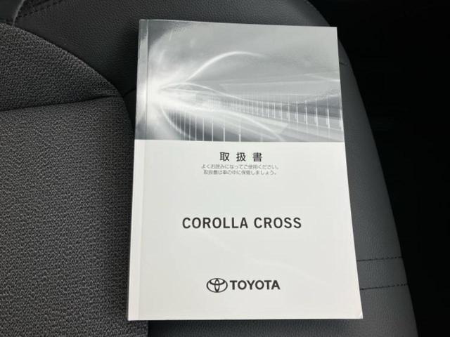 カローラクロス ハイブリッドZ 純正エアロ/保証書/純正 10.5インチ メモリーナビ/トヨタセーフティセンス/シートヒーター 前席/パノラミックビューモニター/車線逸脱防止支援システム/シート ハーフレザー 衝突被害軽減システム(34枚目)