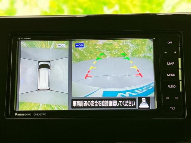 ルークス ハイウェイスターＧターボプロパイロットＥｄ　新品タイヤ／保証書／社外　ＳＤナビ／衝突安全装置／ハンズフリー電動スライドドア／シートヒーター　前席／全方位モニター／車線逸脱防止支援システム／ヘッドランプ　ＬＥＤ／Ｂｌｕｅｔｏｏｔｈ接続　ＤＶＤ再生（12枚目）