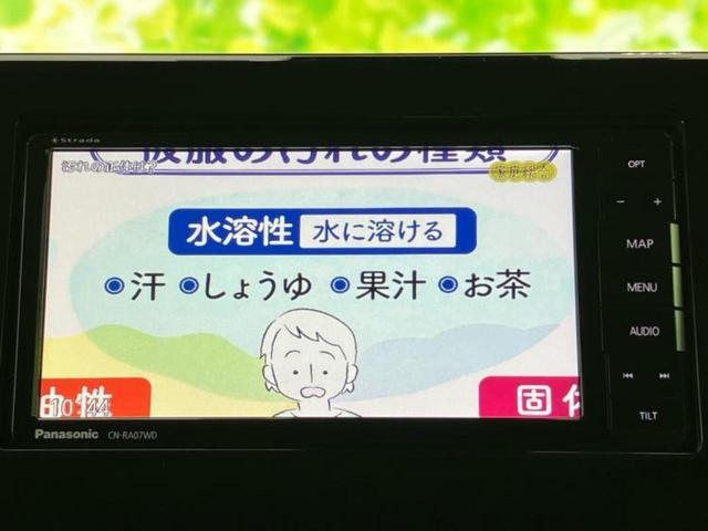 ルークス ハイウェイスターＧターボプロパイロットＥｄ　新品タイヤ／保証書／社外　ＳＤナビ／衝突安全装置／ハンズフリー電動スライドドア／シートヒーター　前席／全方位モニター／車線逸脱防止支援システム／ヘッドランプ　ＬＥＤ／Ｂｌｕｅｔｏｏｔｈ接続　ＤＶＤ再生（13枚目）