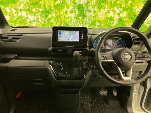 ルークス ハイウェイスターＧターボプロパイロットＥｄ　新品タイヤ／保証書／社外　ＳＤナビ／衝突安全装置／ハンズフリー電動スライドドア／シートヒーター　前席／全方位モニター／車線逸脱防止支援システム／ヘッドランプ　ＬＥＤ／Ｂｌｕｅｔｏｏｔｈ接続　ＤＶＤ再生（24枚目）