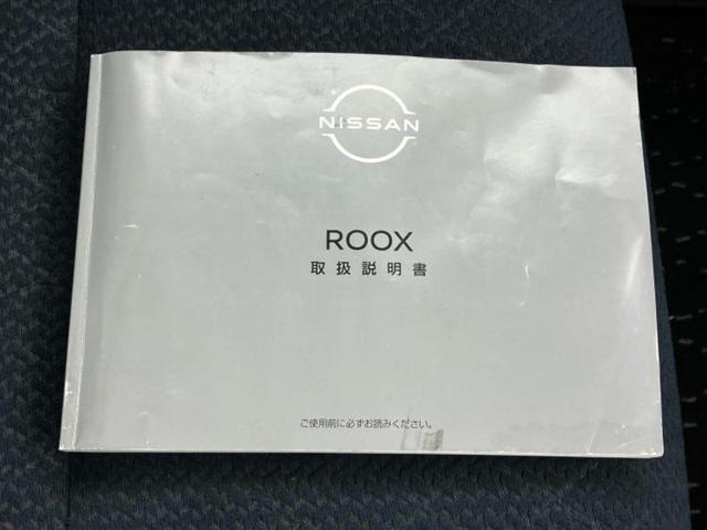 ルークス ハイウェイスターＧターボプロパイロットＥｄ　新品タイヤ／保証書／社外　ＳＤナビ／衝突安全装置／ハンズフリー電動スライドドア／シートヒーター　前席／全方位モニター／車線逸脱防止支援システム／ヘッドランプ　ＬＥＤ／Ｂｌｕｅｔｏｏｔｈ接続　ＤＶＤ再生（36枚目）