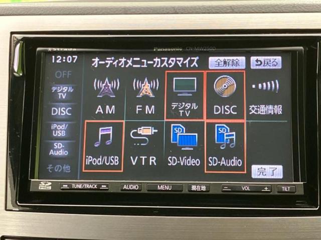 レガシィツーリングワゴン 4WD2.5GTアイサイト 保証書/社外 SDナビ/アイサイト/車線逸脱防止支援システム/ヘッドランプ HID/ETC/EBD付ABS/横滑り防止装置/クルーズコントロール/フルセグTV/DVD/ターボ/エアバッグ 運転席(11枚目)