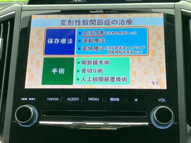 インプレッサスポーツ 4WD2.0i-Sアイサイト 保証書/純正 8インチ SDナビ/衝突安全装置/車線逸脱防止支援システム/ヘッドランプ LED/USBジャック/Bluetooth接続/ETC/EBD付ABS/横滑り防止装置/アイドリングストップ(13枚目)