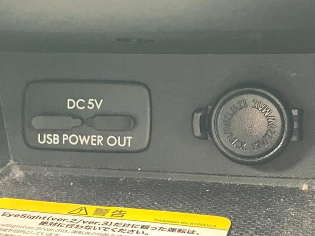 インプレッサスポーツ 4WD2.0i-Sアイサイト 保証書/純正 8インチ SDナビ/衝突安全装置/車線逸脱防止支援システム/ヘッドランプ LED/USBジャック/Bluetooth接続/ETC/EBD付ABS/横滑り防止装置/アイドリングストップ(30枚目)