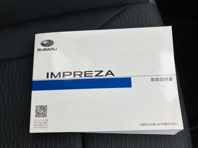インプレッサスポーツ 4WD2.0i-Sアイサイト 保証書/純正 8インチ SDナビ/衝突安全装置/車線逸脱防止支援システム/ヘッドランプ LED/USBジャック/Bluetooth接続/ETC/EBD付ABS/横滑り防止装置/アイドリングストップ(35枚目)