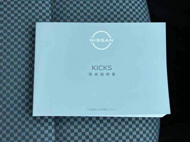 キックス X 純正 SDナビ/インテリジェントルームミラー/エマージェンシーブレーキ/アラウンドビューモニター/車線逸脱防止支援システム/ドライブレコーダー 360°/ヘッドランプ LED/USBジャック ドラレコ(36枚目)