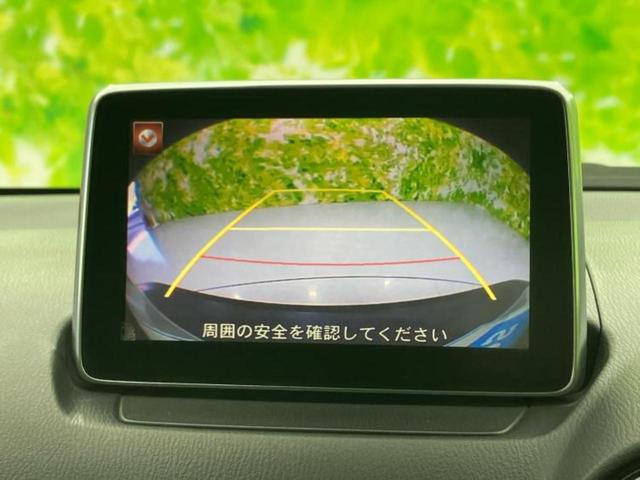 ＣＸ－３ ＸＤツーリング　保証書／純正　８インチ　ＳＤナビ／衝突安全装置／車線逸脱防止支援システム／シート　ハーフレザー／ヘッドランプ　ＬＥＤ／ＵＳＢジャック／Ｂｌｕｅｔｏｏｔｈ接続／ＥＴＣ／ＥＢＤ付ＡＢＳ／横滑り防止装置（12枚目）