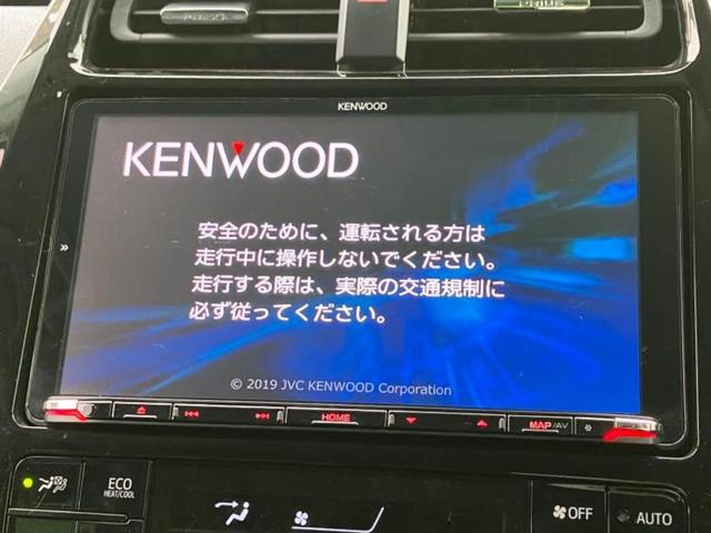 プリウス Aツーリングセレクション 新品タイヤ/社外 9インチ SDナビ/衝突安全装置/シートヒーター/車線逸脱防止支援システム/シート 合皮/パーキングアシスト 自動操舵/ヘッドランプ LED/USBジャック 衝突被害軽減システム(9枚目)