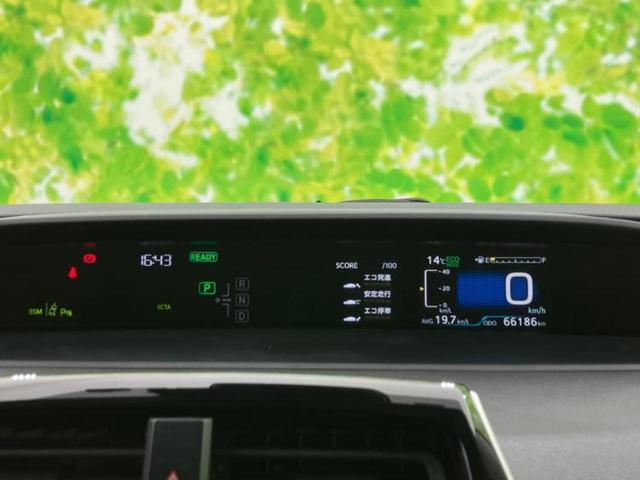 プリウス Aツーリングセレクション 新品タイヤ/社外 9インチ SDナビ/衝突安全装置/シートヒーター/車線逸脱防止支援システム/シート 合皮/パーキングアシスト 自動操舵/ヘッドランプ LED/USBジャック 衝突被害軽減システム(14枚目)