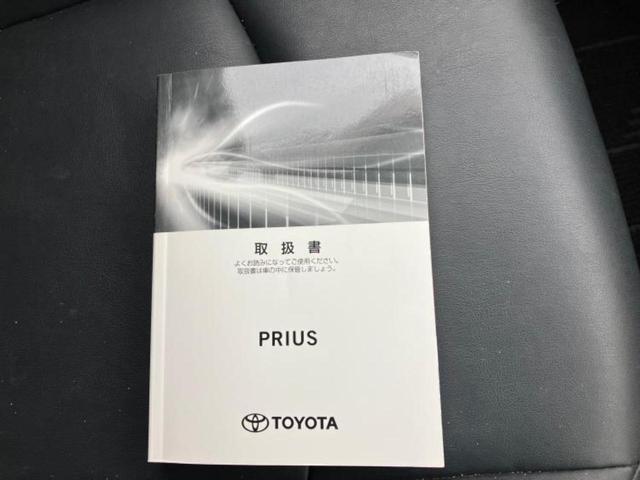 プリウス Aツーリングセレクション 新品タイヤ/社外 9インチ SDナビ/衝突安全装置/シートヒーター/車線逸脱防止支援システム/シート 合皮/パーキングアシスト 自動操舵/ヘッドランプ LED/USBジャック 衝突被害軽減システム(35枚目)