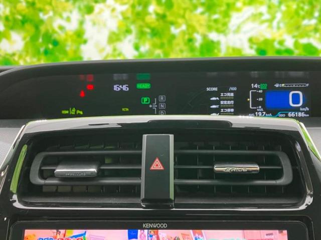 プリウス Aツーリングセレクション 新品タイヤ/社外 9インチ SDナビ/衝突安全装置/シートヒーター/車線逸脱防止支援システム/シート 合皮/パーキングアシスト 自動操舵/ヘッドランプ LED/USBジャック 衝突被害軽減システム(40枚目)