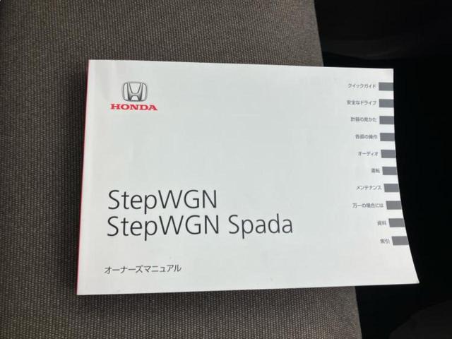 ステップワゴン Ｇ　新品タイヤ／純正　ＳＤナビ／電動スライドドア／Ｂｌｕｅｔｏｏｔｈ接続／ＥＴＣ／ＥＢＤ付ＡＢＳ／横滑り防止装置／アイドリングストップ／クルーズコントロール／バックモニター／フルセグＴＶ　バックカメラ（41枚目）