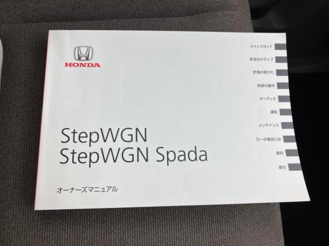 ステップワゴン Ｇ　新品タイヤ／純正　ＳＤナビ／電動スライドドア／Ｂｌｕｅｔｏｏｔｈ接続／ＥＴＣ／ＥＢＤ付ＡＢＳ／横滑り防止装置／アイドリングストップ／クルーズコントロール／バックモニター／フルセグＴＶ　バックカメラ（48枚目）