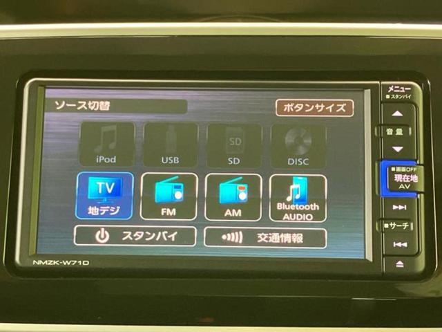 ムーヴキャンバス ＧブラックアクセントＶＳ　ＳＡ３　新品タイヤ／保証書／純正　ＳＤナビ／スマートアシスト（トヨタ・ダイハツ）／両側電動スライドドア／シートヒーター／パノラマモニター／車線逸脱防止支援システム／ヘッドランプ　ＬＥＤ　衝突被害軽減システム（11枚目）