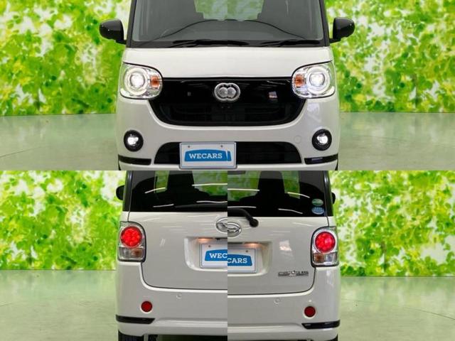 ムーヴキャンバス ＧブラックアクセントＶＳ　ＳＡ３　新品タイヤ／保証書／純正　ＳＤナビ／スマートアシスト（トヨタ・ダイハツ）／両側電動スライドドア／シートヒーター／パノラマモニター／車線逸脱防止支援システム／ヘッドランプ　ＬＥＤ　衝突被害軽減システム（63枚目）