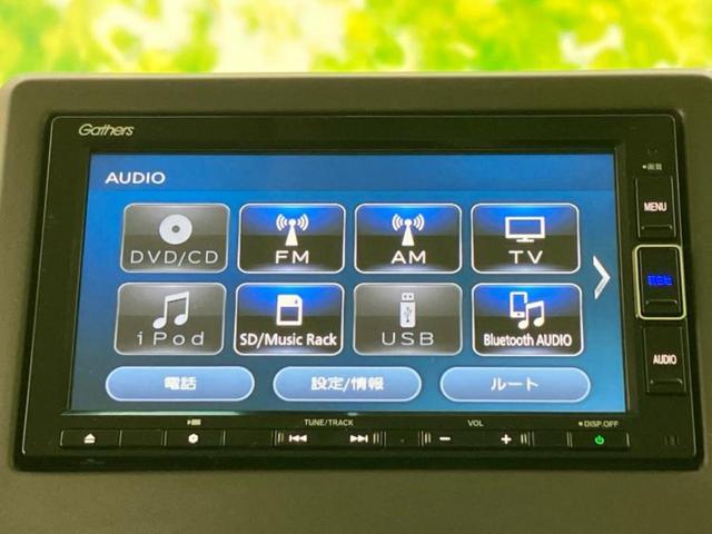 Ｎ－ＢＯＸ Ｇ・Ｌホンダセンシング　新品タイヤ／保証書／純正　ＳＤナビ／ホンダセンシング／電動スライドドア／シートヒーター　前席／車線逸脱防止支援システム／ドライブレコーダー　前後／ヘッドランプ　ＬＥＤ／ＵＳＢジャック　バックカメラ（11枚目）