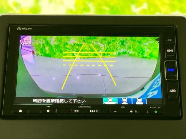 Ｎ－ＢＯＸ Ｇ・Ｌホンダセンシング　新品タイヤ／保証書／純正　ＳＤナビ／ホンダセンシング／電動スライドドア／シートヒーター　前席／車線逸脱防止支援システム／ドライブレコーダー　前後／ヘッドランプ　ＬＥＤ／ＵＳＢジャック　バックカメラ（12枚目）