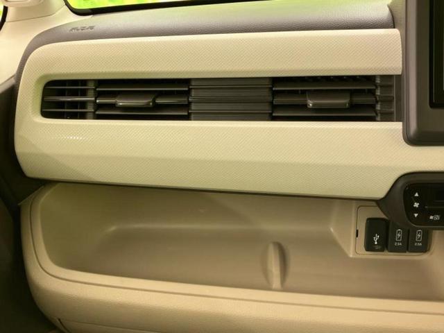 Ｎ－ＢＯＸ Ｇ・Ｌホンダセンシング　新品タイヤ／保証書／純正　ＳＤナビ／ホンダセンシング／電動スライドドア／シートヒーター　前席／車線逸脱防止支援システム／ドライブレコーダー　前後／ヘッドランプ　ＬＥＤ／ＵＳＢジャック　バックカメラ（46枚目）