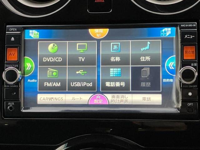 ノート Ｘ　ＤＩＧ－Ｓエマブレパッケージ　純正　ＳＤナビ／エマージェンシーブレーキ／アラウンドビューモニター／車線逸脱防止支援システム／Ｂｌｕｅｔｏｏｔｈ接続／ＥＴＣ／ＥＢＤ付ＡＢＳ／横滑り防止装置／アイドリングストップ／フルセグＴＶ／ＤＶＤ（9枚目）