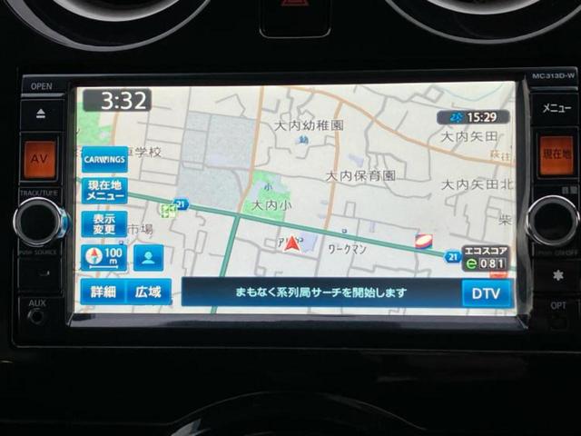 ノート Ｘ　ＤＩＧ－Ｓエマブレパッケージ　純正　ＳＤナビ／エマージェンシーブレーキ／アラウンドビューモニター／車線逸脱防止支援システム／Ｂｌｕｅｔｏｏｔｈ接続／ＥＴＣ／ＥＢＤ付ＡＢＳ／横滑り防止装置／アイドリングストップ／フルセグＴＶ／ＤＶＤ（10枚目）