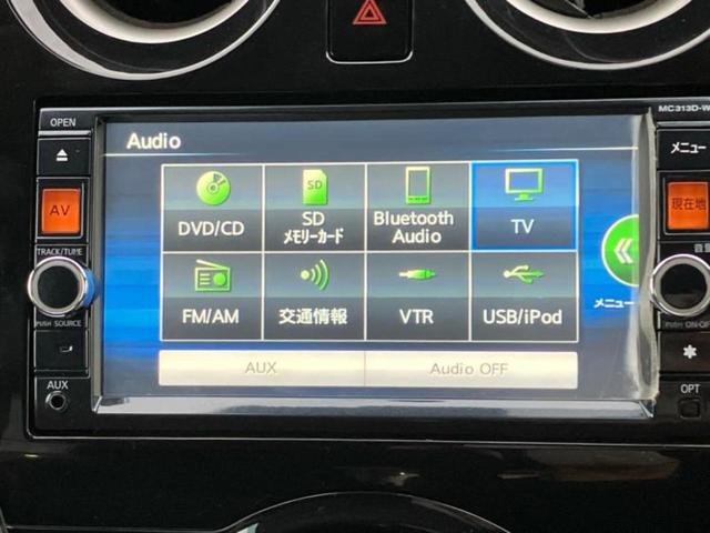 ノート Ｘ　ＤＩＧ－Ｓエマブレパッケージ　純正　ＳＤナビ／エマージェンシーブレーキ／アラウンドビューモニター／車線逸脱防止支援システム／Ｂｌｕｅｔｏｏｔｈ接続／ＥＴＣ／ＥＢＤ付ＡＢＳ／横滑り防止装置／アイドリングストップ／フルセグＴＶ／ＤＶＤ（11枚目）
