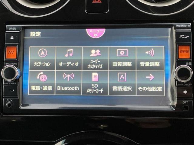 ノート Ｘ　ＤＩＧ－Ｓエマブレパッケージ　純正　ＳＤナビ／エマージェンシーブレーキ／アラウンドビューモニター／車線逸脱防止支援システム／Ｂｌｕｅｔｏｏｔｈ接続／ＥＴＣ／ＥＢＤ付ＡＢＳ／横滑り防止装置／アイドリングストップ／フルセグＴＶ／ＤＶＤ（12枚目）