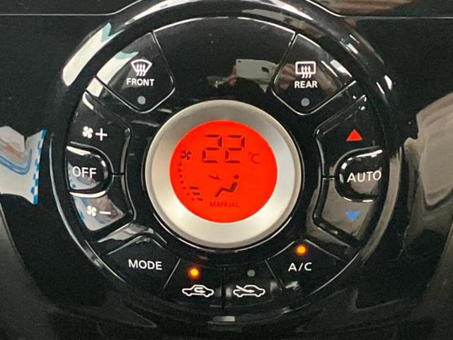 ノート Ｘ　ＤＩＧ－Ｓエマブレパッケージ　純正　ＳＤナビ／エマージェンシーブレーキ／アラウンドビューモニター／車線逸脱防止支援システム／Ｂｌｕｅｔｏｏｔｈ接続／ＥＴＣ／ＥＢＤ付ＡＢＳ／横滑り防止装置／アイドリングストップ／フルセグＴＶ／ＤＶＤ（32枚目）