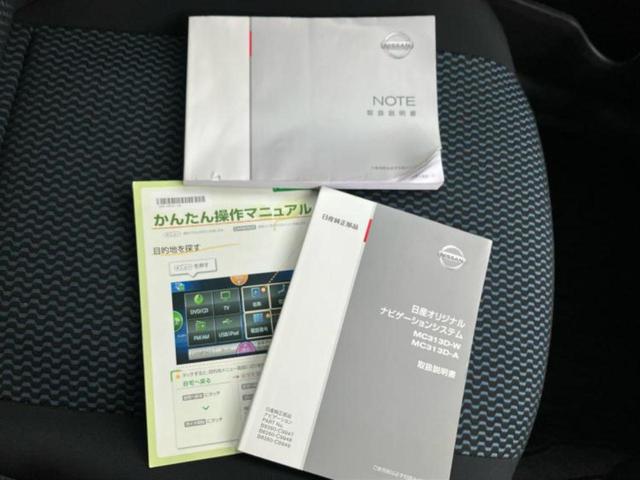 ノート Ｘ　ＤＩＧ－Ｓエマブレパッケージ　純正　ＳＤナビ／エマージェンシーブレーキ／アラウンドビューモニター／車線逸脱防止支援システム／Ｂｌｕｅｔｏｏｔｈ接続／ＥＴＣ／ＥＢＤ付ＡＢＳ／横滑り防止装置／アイドリングストップ／フルセグＴＶ／ＤＶＤ（34枚目）