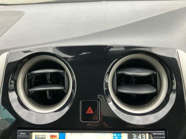 ノート Ｘ　ＤＩＧ－Ｓエマブレパッケージ　純正　ＳＤナビ／エマージェンシーブレーキ／アラウンドビューモニター／車線逸脱防止支援システム／Ｂｌｕｅｔｏｏｔｈ接続／ＥＴＣ／ＥＢＤ付ＡＢＳ／横滑り防止装置／アイドリングストップ／フルセグＴＶ／ＤＶＤ（39枚目）