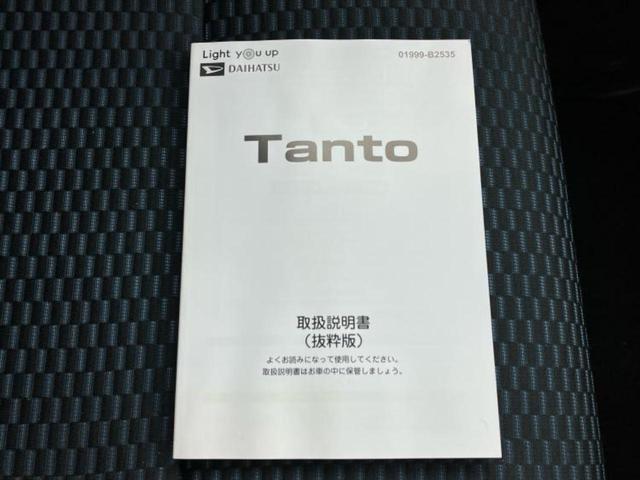 タント ４ＷＤカスタムＲＳ　新品タイヤ／保証書／純正　１０インチ　ＳＤナビ／スマートアシスト（トヨタ・ダイハツ）／両側電動スライドドア／シートヒーター／パノラマモニター／車線逸脱防止支援システム／シート　ハーフレザー　ターボ（38枚目）