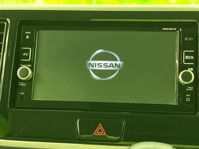 デイズルークス X 新品タイヤ/純正 SDナビ/衝突安全装置/両側電動スライドドア/アラウンドビューモニター/Bluetooth接続/ETC/EBD付ABS/アイドリングストップ/フルセグTV/DVD/エアバッグ 運転席(9枚目)