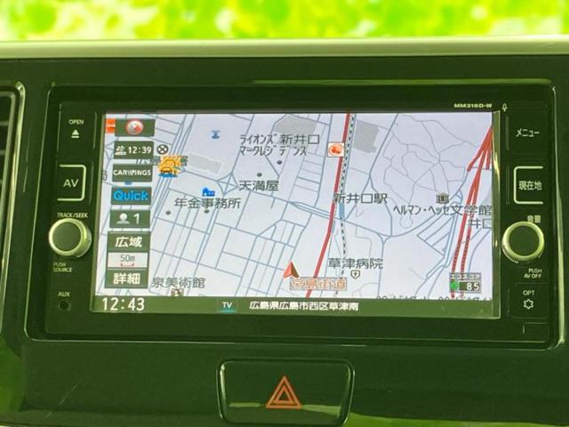 デイズルークス X 新品タイヤ/純正 SDナビ/衝突安全装置/両側電動スライドドア/アラウンドビューモニター/Bluetooth接続/ETC/EBD付ABS/アイドリングストップ/フルセグTV/DVD/エアバッグ 運転席(10枚目)