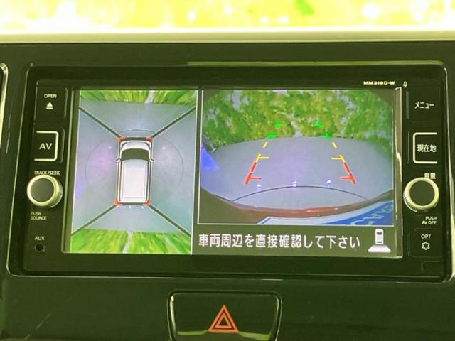 デイズルークス X 新品タイヤ/純正 SDナビ/衝突安全装置/両側電動スライドドア/アラウンドビューモニター/Bluetooth接続/ETC/EBD付ABS/アイドリングストップ/フルセグTV/DVD/エアバッグ 運転席(12枚目)