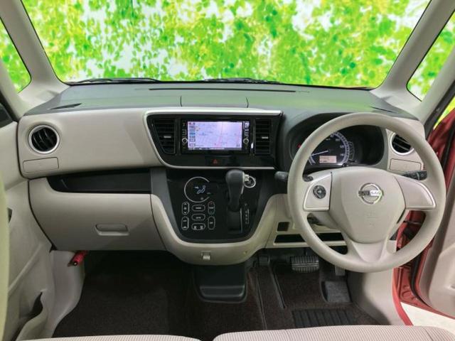 デイズルークス X 新品タイヤ/純正 SDナビ/衝突安全装置/両側電動スライドドア/アラウンドビューモニター/Bluetooth接続/ETC/EBD付ABS/アイドリングストップ/フルセグTV/DVD/エアバッグ 運転席(24枚目)