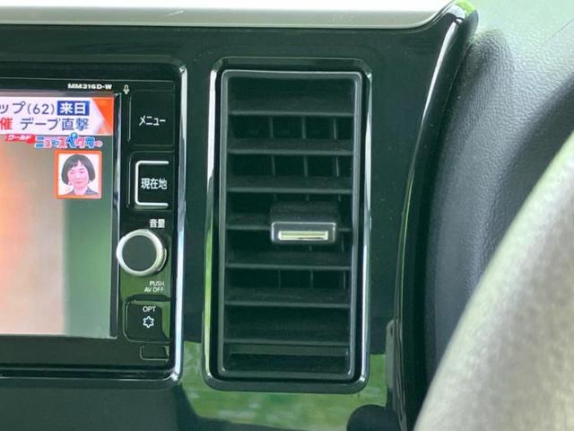 デイズルークス X 新品タイヤ/純正 SDナビ/衝突安全装置/両側電動スライドドア/アラウンドビューモニター/Bluetooth接続/ETC/EBD付ABS/アイドリングストップ/フルセグTV/DVD/エアバッグ 運転席(42枚目)