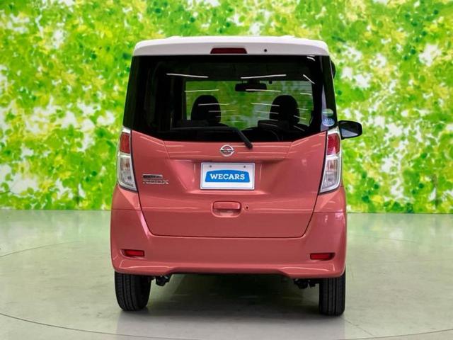 デイズルークス X 新品タイヤ/純正 SDナビ/衝突安全装置/両側電動スライドドア/アラウンドビューモニター/Bluetooth接続/ETC/EBD付ABS/アイドリングストップ/フルセグTV/DVD/エアバッグ 運転席(55枚目)