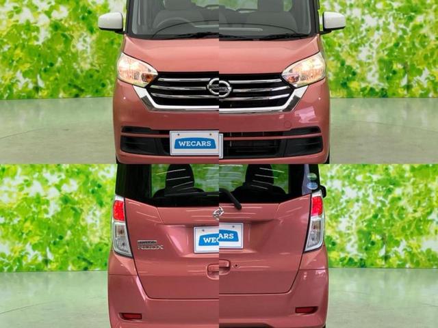 デイズルークス X 新品タイヤ/純正 SDナビ/衝突安全装置/両側電動スライドドア/アラウンドビューモニター/Bluetooth接続/ETC/EBD付ABS/アイドリングストップ/フルセグTV/DVD/エアバッグ 運転席(63枚目)